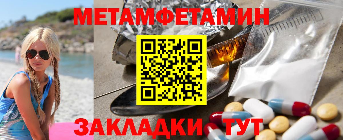 Амфетамин 98% Нижнекамск