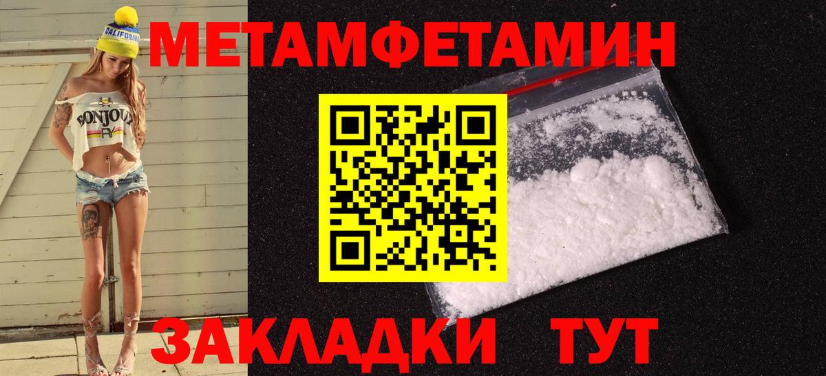 АМФЕТАМИН  Амфетамин Розовый  Вход с VPN  Нижнекамск 