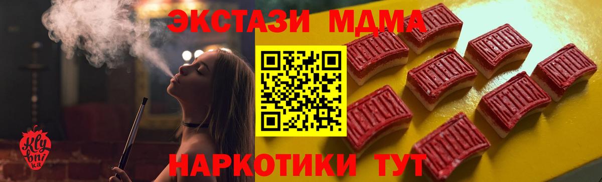 Нижнекамск  Экстази ешки  Вход с VPN  ЭКСТАЗИ Cube 