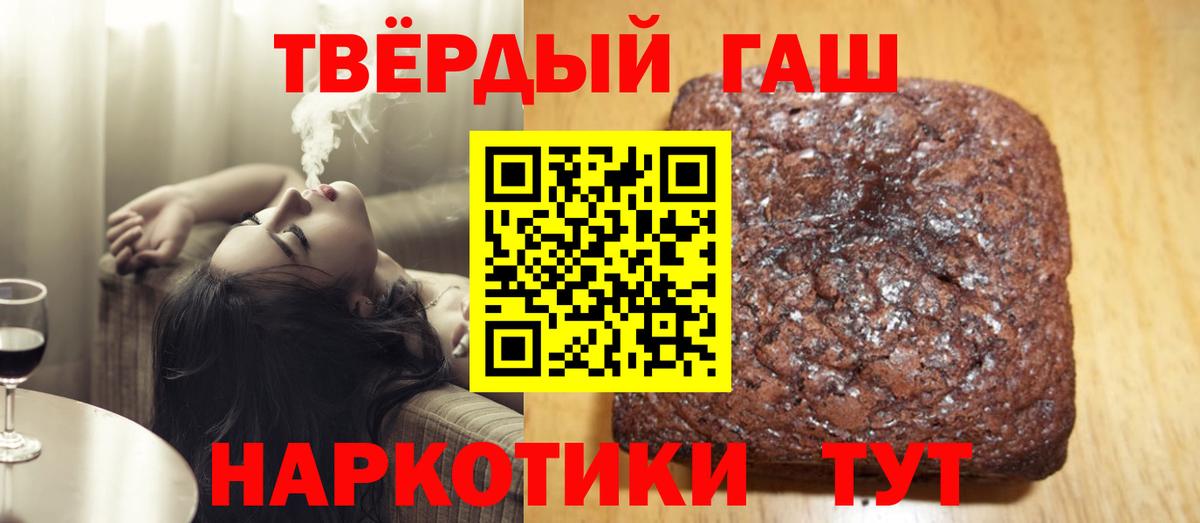 ГАШ индика сатива Нижнекамск