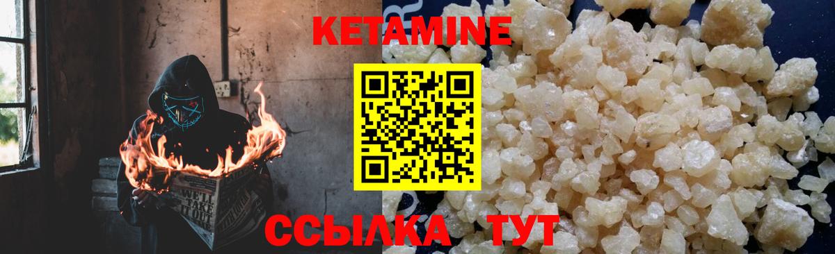 NBOMe Нижнекамск