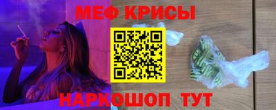 крисы Ставрополь