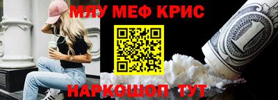 кристаллы Среднеуральск