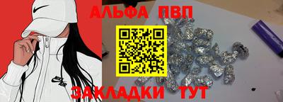 крисы Ставрополь