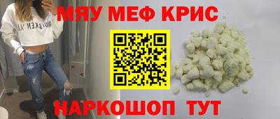 кристаллы Среднеуральск