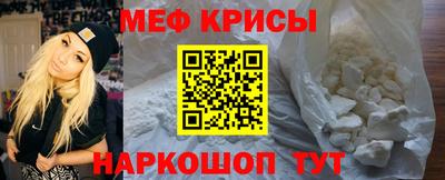 крисы Ставрополь