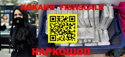 меф VHQ Старая Купавна