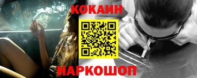 крисы Ставрополь