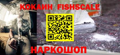 крисы Ставрополь