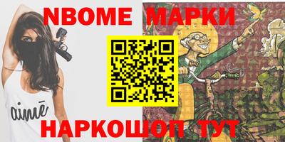 крисы Ставрополь