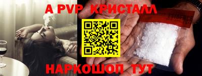 кристаллы Среднеуральск