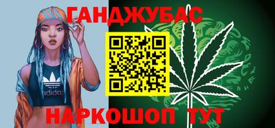 крисы Ставрополь