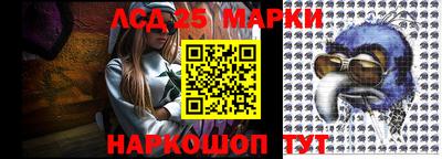 крисы Ставрополь