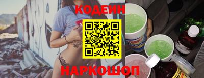 меф VHQ Старая Купавна