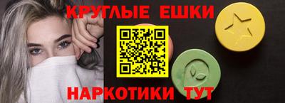 кристаллы Среднеуральск