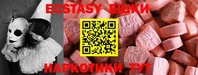 меф VHQ Старая Купавна