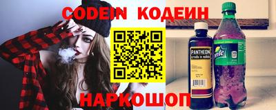крисы Ставрополь