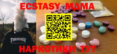меф VHQ Старая Купавна