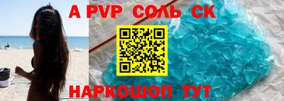 кристаллы Среднеуральск