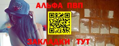 крисы Ставрополь