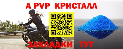 кристаллы Среднеуральск