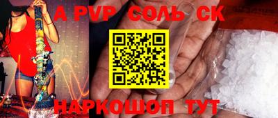 меф VHQ Старая Купавна