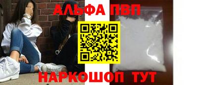меф VHQ Старая Купавна