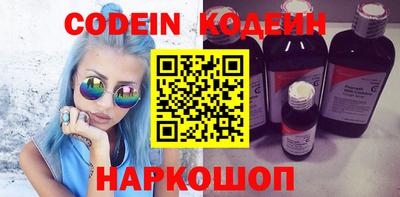 крисы Ставрополь