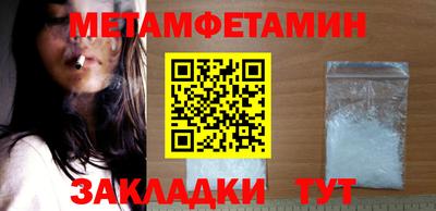 меф VHQ Старая Купавна