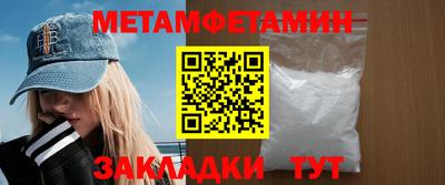 крисы Ставрополь