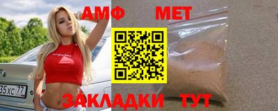 крисы Ставрополь