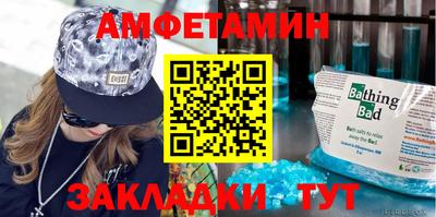 меф VHQ Старая Купавна