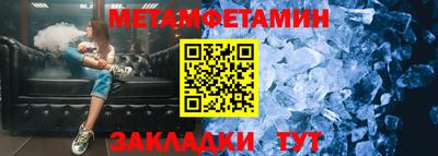 меф VHQ Старая Купавна