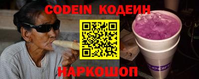 крисы Ставрополь