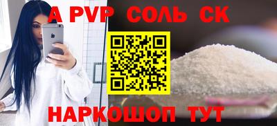 кристаллы Среднеуральск