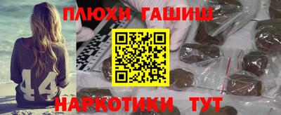 меф VHQ Старая Купавна