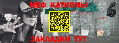 крисы Ставрополь