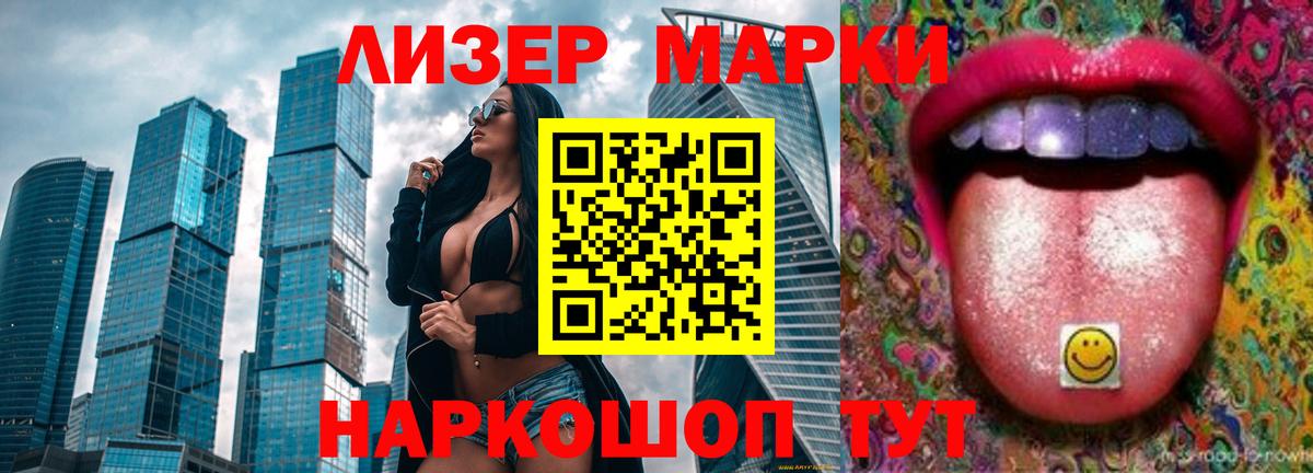 Нижнекамск  Лсд 25 экстази  Вход с VPN  LSD-25 экстази ecstasy  ЛСД экстази ecstasy 