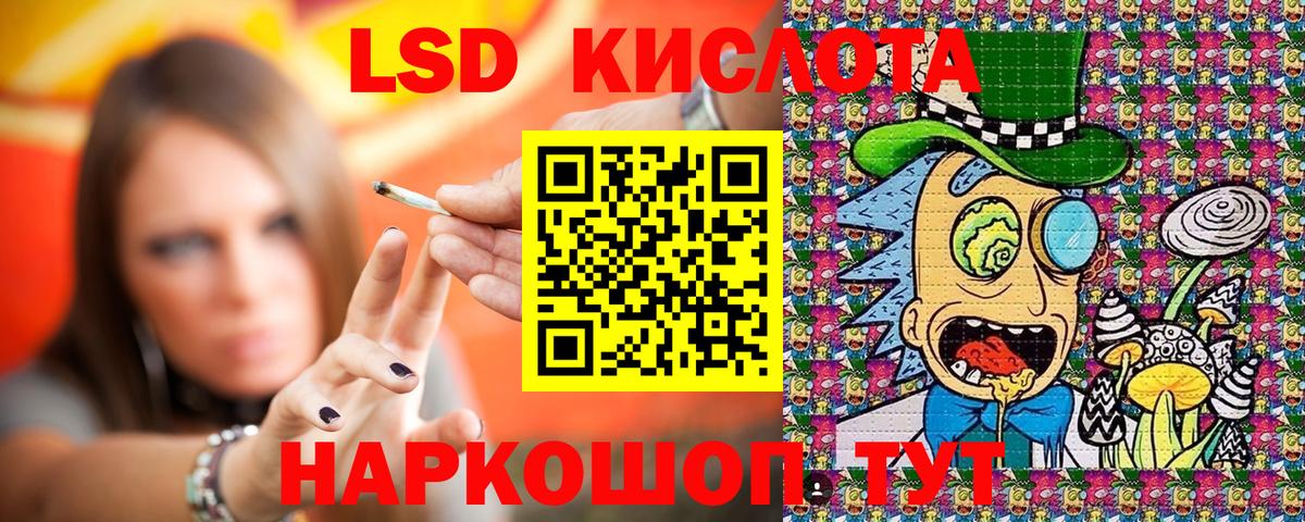 Марки N-bome 1500мкг Нижнекамск