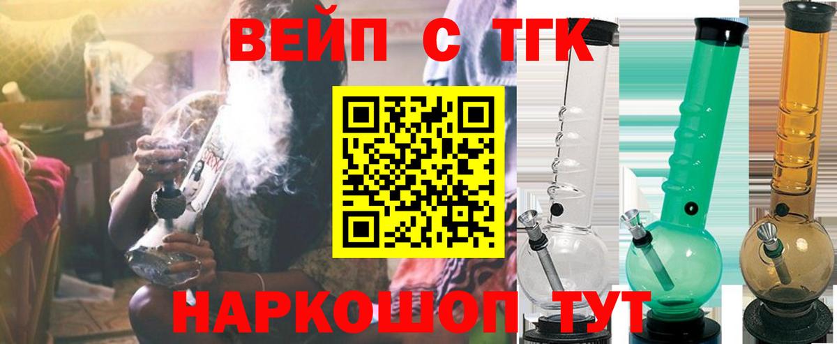 КОКАИН  Марихуана  Вход с VPN  Меф кристаллы  Кетамин  Гашиш  Нижнекамск  ГАШИШ 
