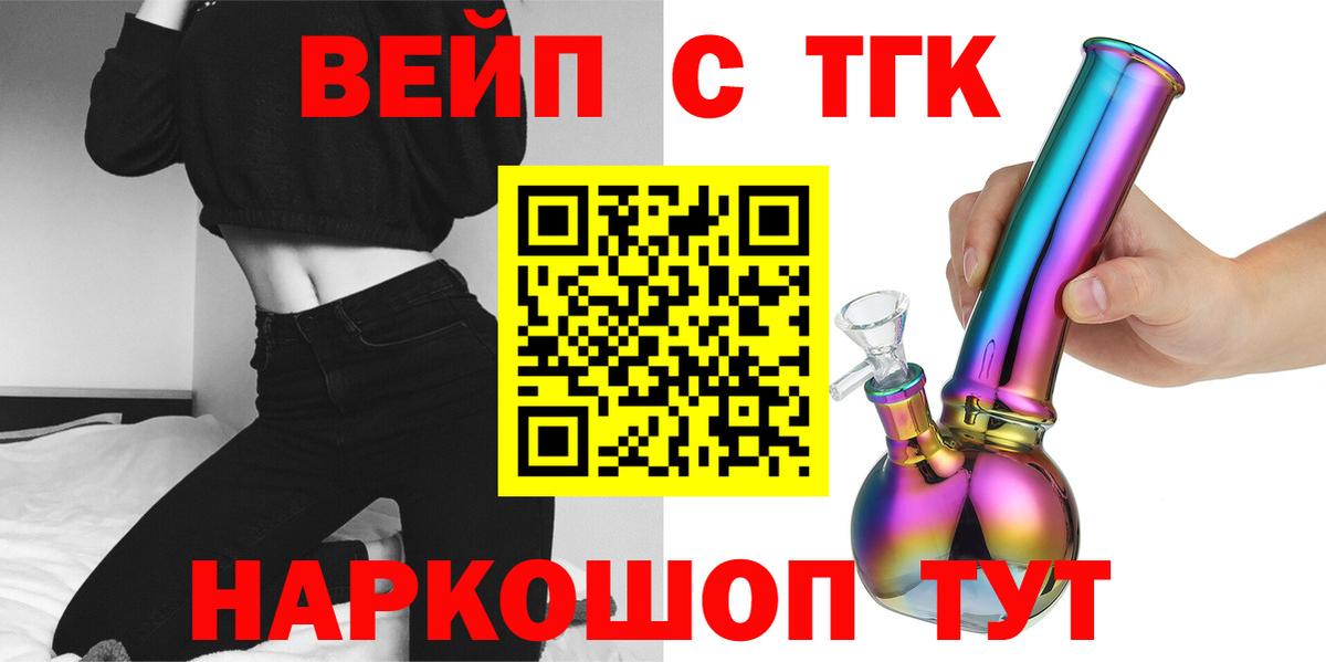 Дистиллят ТГК концентрат Нижнекамск
