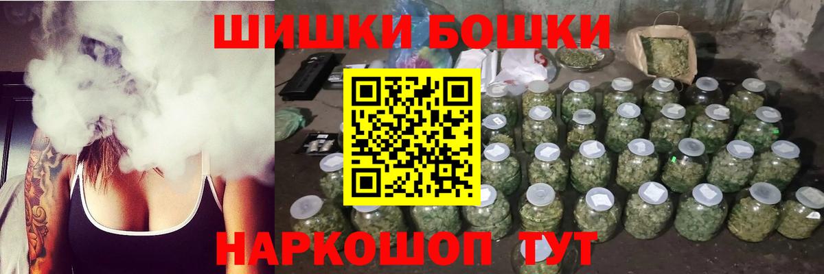 Нижнекамск  Шишки марихуана THC 21%  Вход с VPN  Шишки марихуана THC 21%  Бошки марихуана LSD WEED 