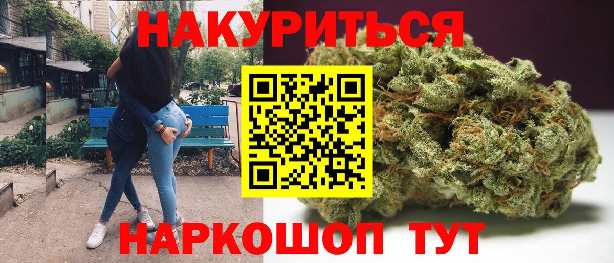 Конопля MAZAR Нижнекамск